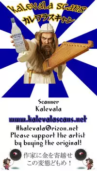 (C92) [Kokonokiya (Kokonoki Nao)] MANHUNT (Fate/Grand Order)