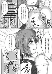 (Reitaisai 9) [Hakuginmokusei (Poshi)] Yuuka Poisoning (Touhou Project)