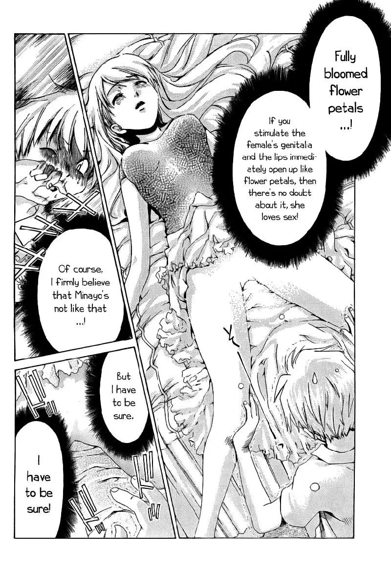 My Balls Vol1 - Chapter 8