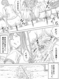 [Sanbaizu] Haisetsu Yokochou