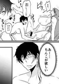 先天♀ふたなり化ステクラ漫画