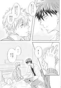 (Shadow Trickster 3) [Hanashigai (Tsurusawa)] Itsuka o Souzou Shita Kyou no Kimi e. (Kuroko no Basuke)