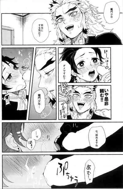 Anmari xxx Sasenaide