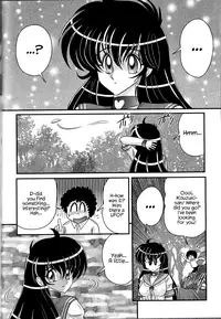 [Kamitou Masaki] File:01 Lewd Encounters of the Third Kind (Okaruto Kenkyuukai -Michi to no Souguu-) [English]