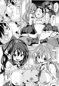 [Marui Maru] Shita no Okuchi de Chu Chu Shiyo