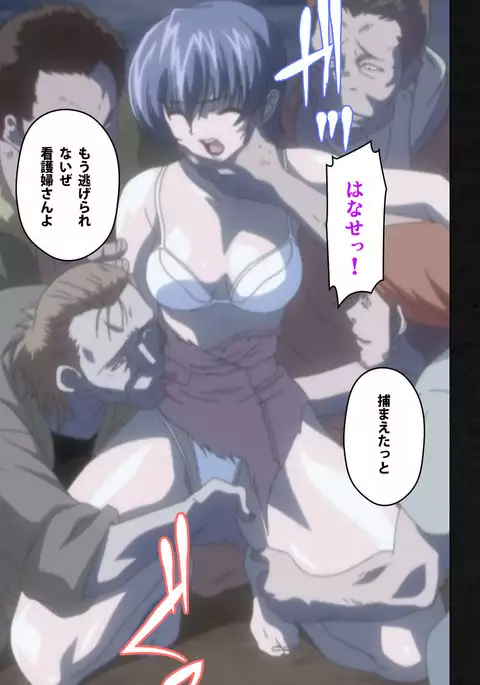 Yakin Byoutou・Ni ope:05 Complete Ban