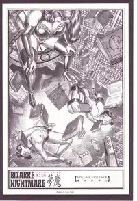 [Anmo] Comic For Masochist Only 2 (Anmo's works)