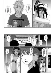 [Ryoh-zoh] Rarefure Ch. 1-14 [Chinese] [粵語]