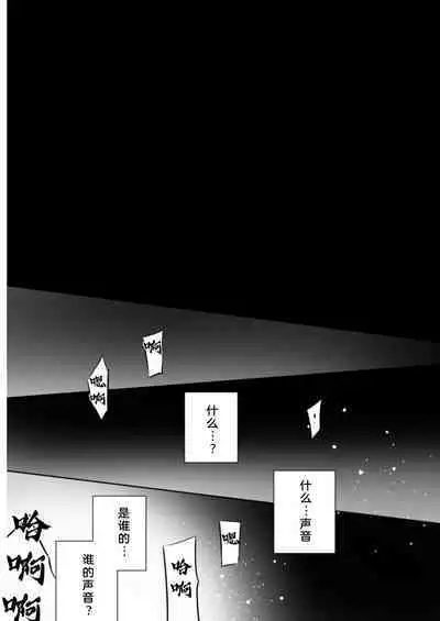 [Crazy9 (Ichitaka)] C9-47 Minako Otto ga Neteru Aida ni... | C9-47美奈子趁丈夫睡着时 [Chinese] [熟女控机翻汉化] [Digital]