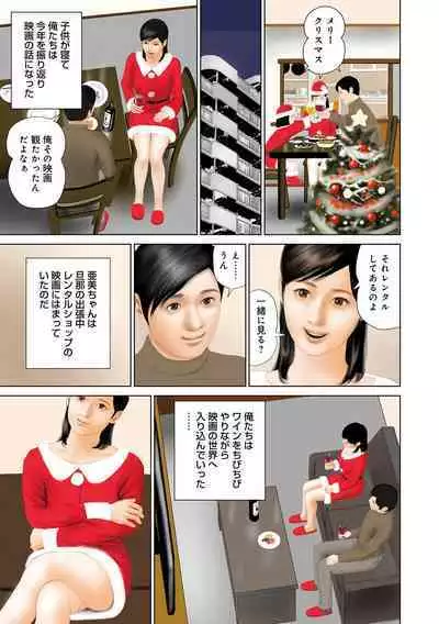 Mitsuana Shasei Ippai Dashitene