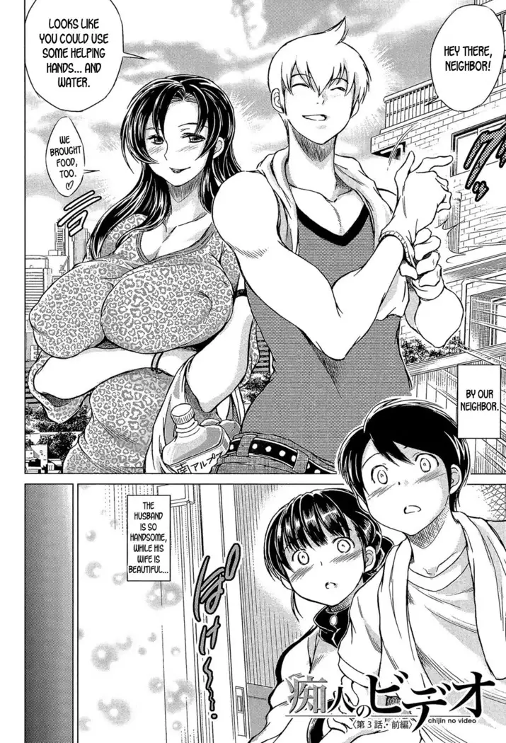 Chijin no Video <Ch. 3 Zenpen>