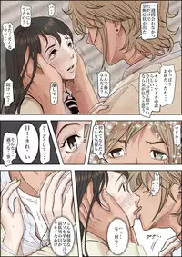 [Haruharudo] Charao ni Netorare Route 2 Vol.4