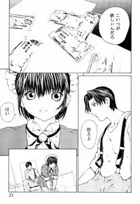 [CUSTOMER (Chuushin Kuranosuke, Nagase Rurio, OKAWARI, COMA)] Custom 2 Maid CUSTOM