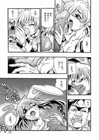 [kankiten] Jyugyaku syoujotai