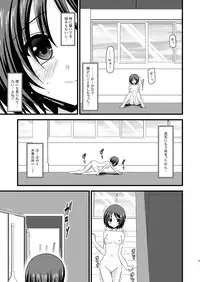 (C81) [valssu (Charu)] Roshutsu Shoujo Yuugi Soushuuhen Jou