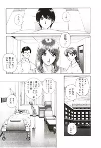 [GUN Ryuusei] Futarigurashi