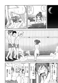 [John K. Pe-ta] John K. Pe-ta no Sekai - JKP's World