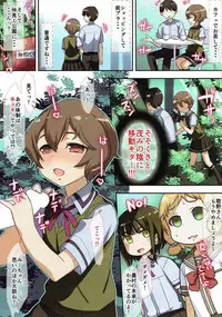 (C92) [Fuji Sengendou (Various)] Yuusha-bu wa Date Club de Aru (Yuuki Yuuna wa Yuusha de Aru)