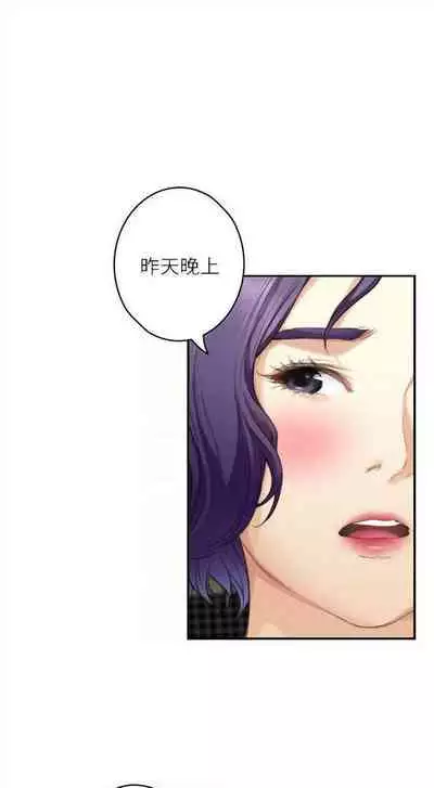 [週五] [龜足] S-Mate 1-94 官方中文（連載中）