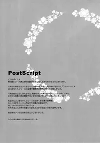 (C94) [DOGYEAR (Kujou Danbo)] Osananajimi to Otokonoko no Himitsu no Shujuu Kankei