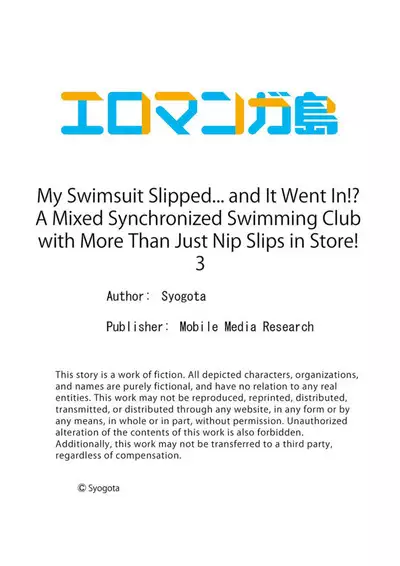 [Shogota] Mizugi ga Zurete... Haitteru! ~Porori ja Sumanai Danjo Kongou Synchro-bu~ 3 - My Swimsuit Slipped... And it went in!? A Mixed Synchronized Swimming Club with More Than Just Nip Slips in Store! ~ 3
