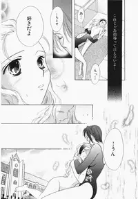 [Ooshima Towa] Towa-Can