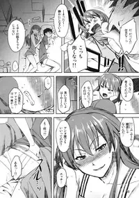 (C78) [ReDrop (Miyamoto Smoke, otsumami)] Natsu no Asuka Bon (Neon Genesis Evangelion)
