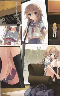 (C79) [KAROMIX (karory)] KARORFUL MIX EX3 (Ore no Imouto ga Konna ni Kawaii Wake ga Nai)