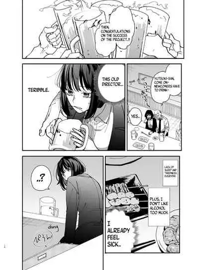 Sucked Dry By My Vampire Friend | Nekokaburi Kyuuketsuki ni Honenozui made Tabetsuku sareru