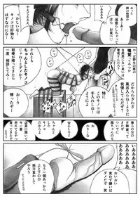 [BBB] Katte ni Buta Aigo ♡