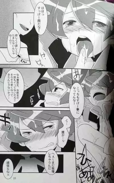 Passed Enough Strawberry Juice Black Label