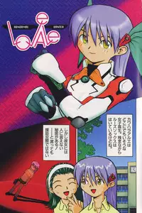 [TAGRO] Agua de beber