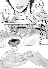 [さくたろう] Ⅽ93無料配布本 [Digital]