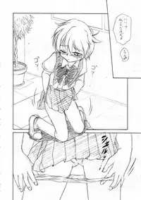 (C65) [RoriE-Do (Saeki Takao)] Kyoufu no Symbol (R.O.D THE TV)