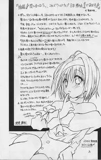 [RED RIBBON REVENGER] kuro