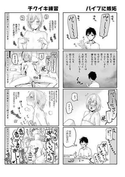 オナ兄さん・夜のおさんぽ露出