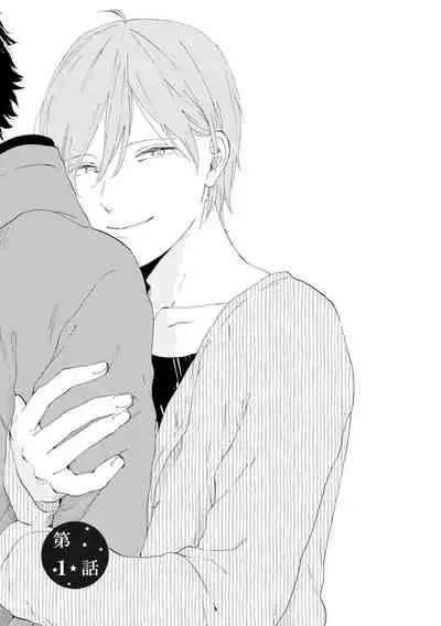 Romantic Joutou | 罗曼蒂克上等 Ch. 1-6