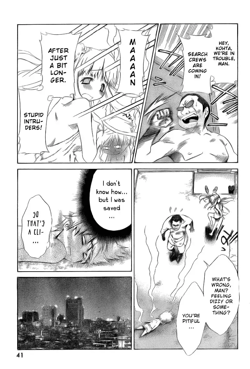 My Balls Vol1 - Chapter 5