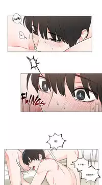 [The Jinshan] Sadistic Beauty | 虐美人 Ch.1-49[Chinese] [17+沒有漢化]