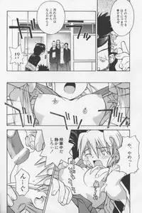 [TAGRO] Agua de beber