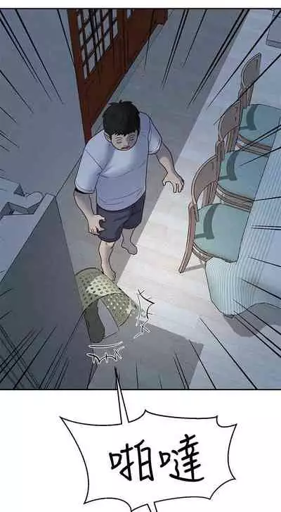 朋友的姐姐 1-42