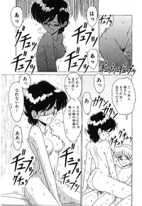 [Ruriruri♡] Kaze to Midori no Kuni kara