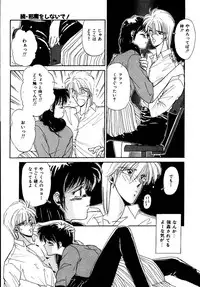 [Sakura Gai] Try Again