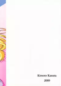 (C76) [Necrolincer (Kimoto Kanata)] Final Draw (Saki)