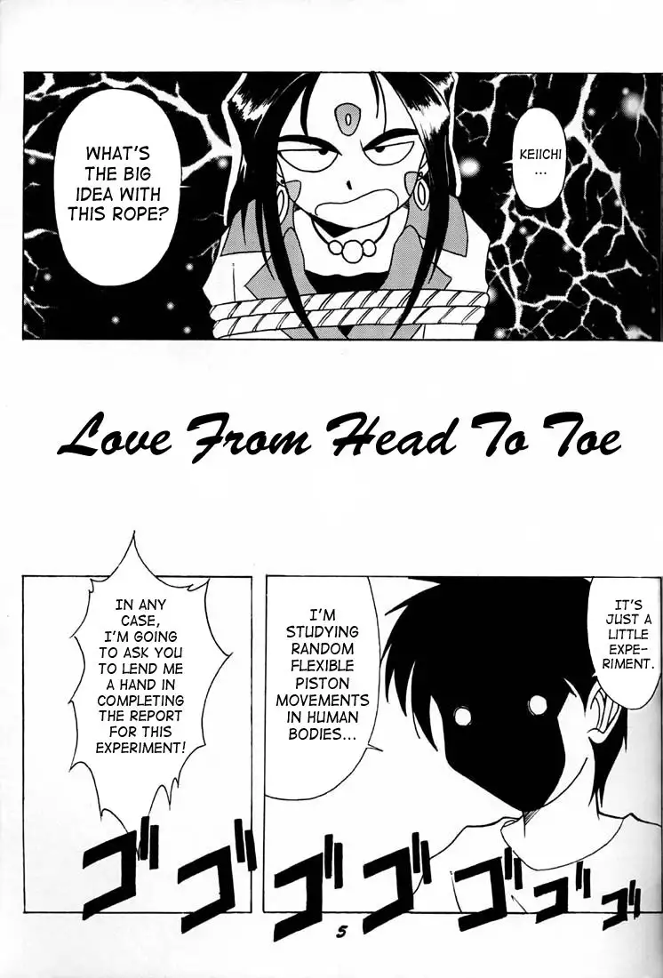 Ah My Goddess Spirits