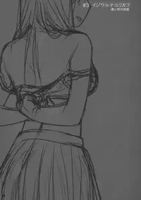 (COMITIA116) [Otaku Beam (Ootsuka Mahiro)] Stay by Me Zenjitsutan Fragile S - Stay by me "Prequel" [Fragile・S] [Chinese] [漢化組漢化組]