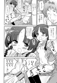 [Homing] Cho Manzoku JC