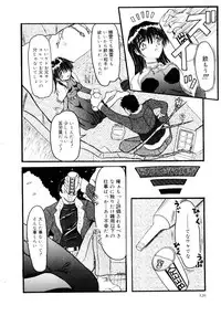 [Fujimiya Hiroshi] Kokumaro