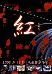 BugBug 2003-12 Vol. 112