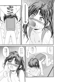 [Saeki Takao] ONIGASHIMA